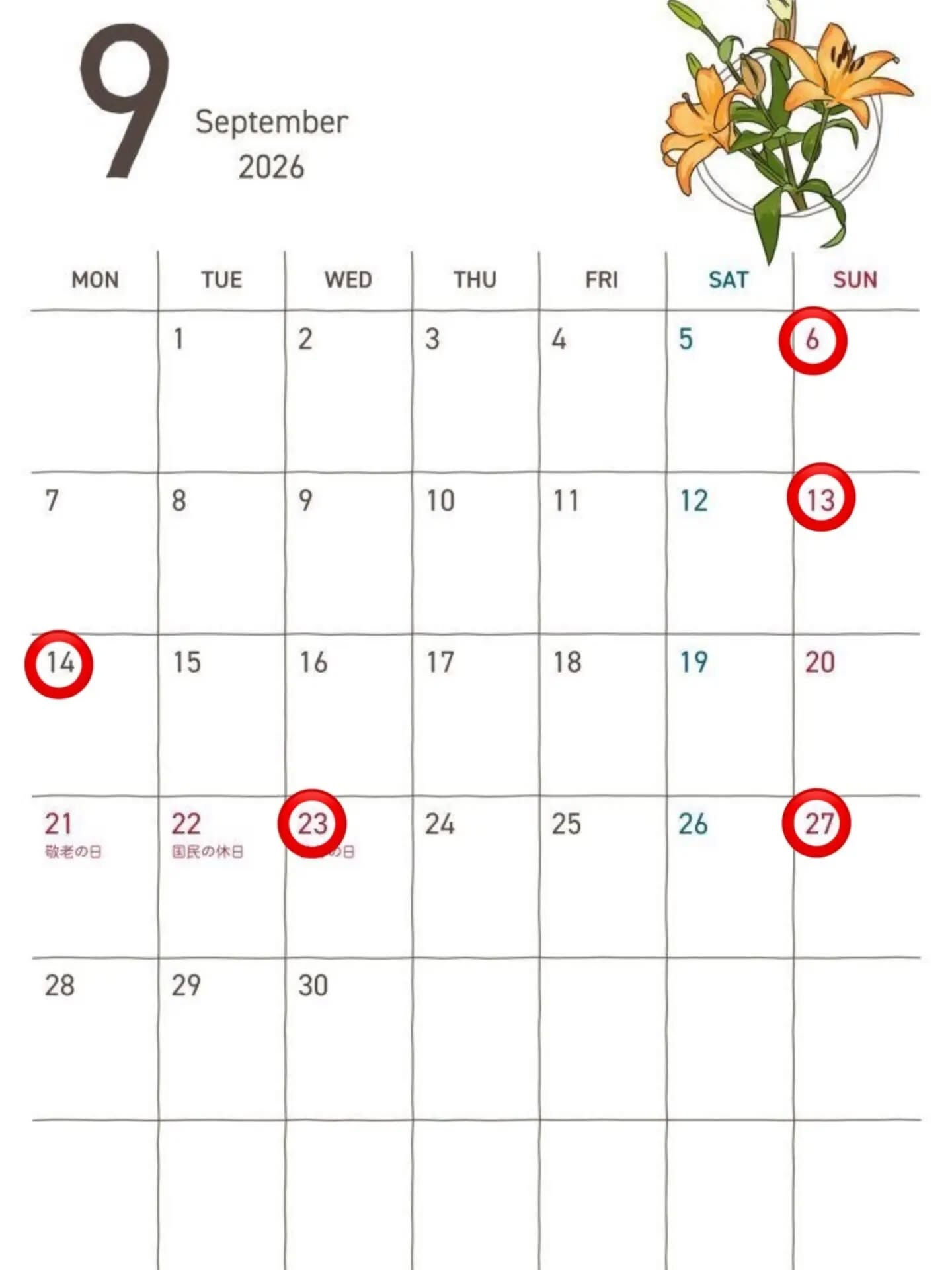 ９月のお休みの連絡になります